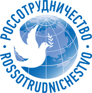 Россотрудничество